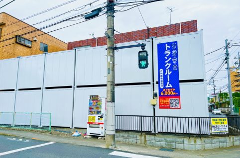 BLストレージ東青梅